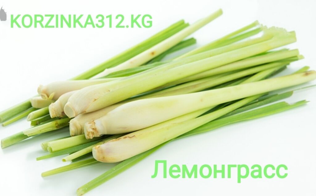 Лемонграсс (лимонное сорго) широко используется в: 1580 KGS Здоровое ...