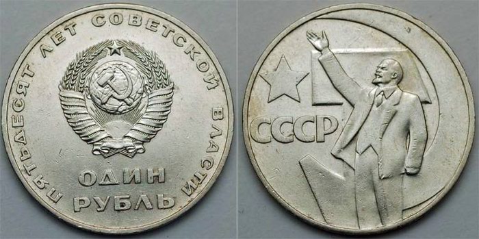 Qəpiklər:
1 Рубль СССР (1922 - 1991) Ленин (1870 - 1924)
- lalafo.az Bakı şəhərində
1 Рубль СССР (1922 - 1991) Ленин (1870 - 1924)