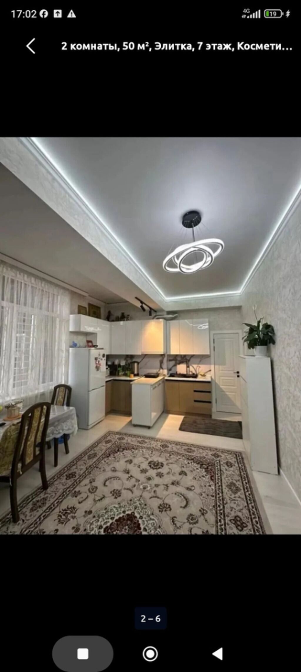 2 комнаты, 50 м², ул. Алматинка / Чуй Элитка, 7 этаж, Евроремонт: фото 6
