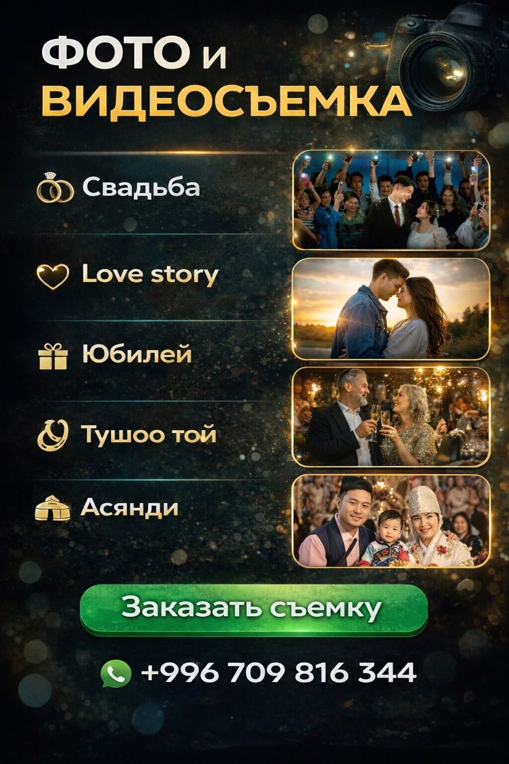 Фотосъёмка, Видеосъемка | С выездом | Съемки мероприятий, Love story, Видео портреты: фото 4