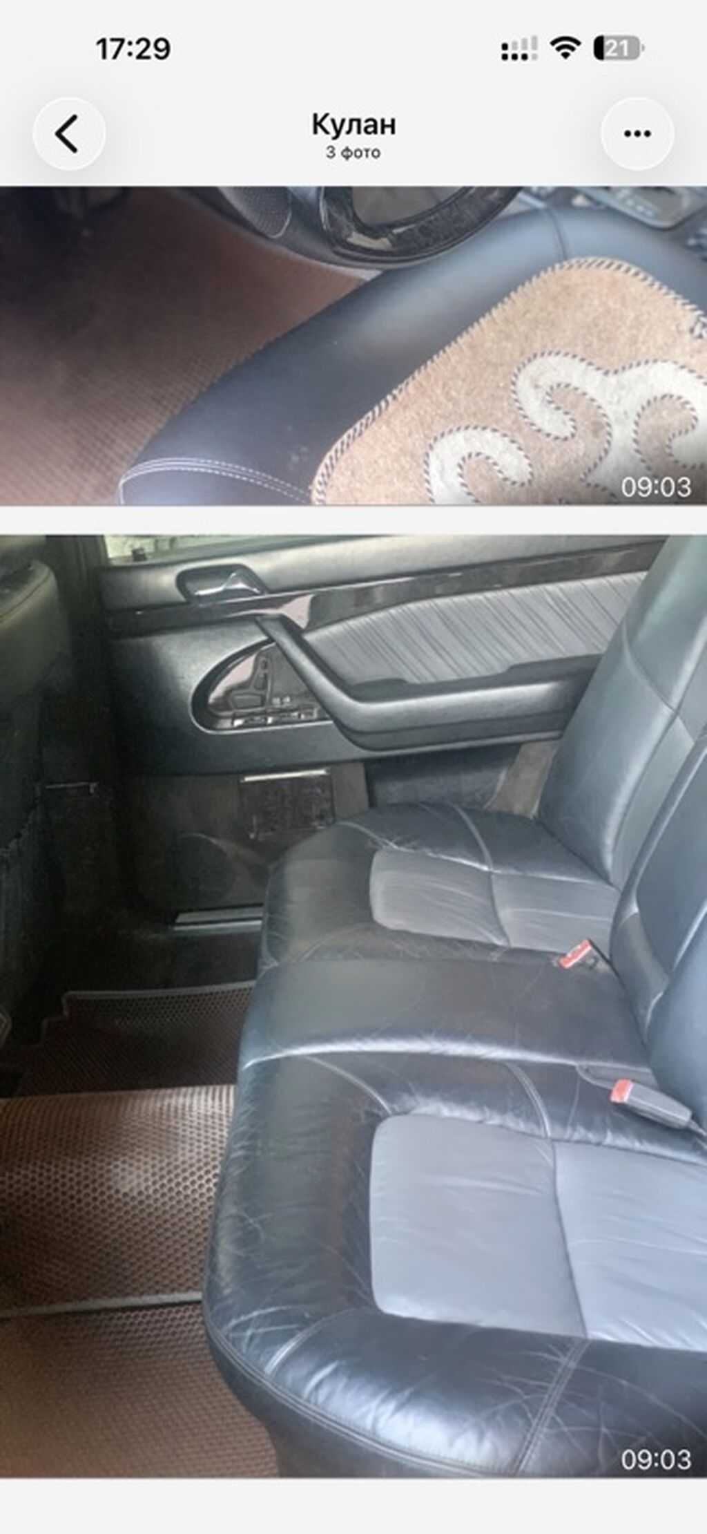 Mercedes-Benz S-Class: 1997 г., 3 л, Автомат, Дизель, Седан: фото 6