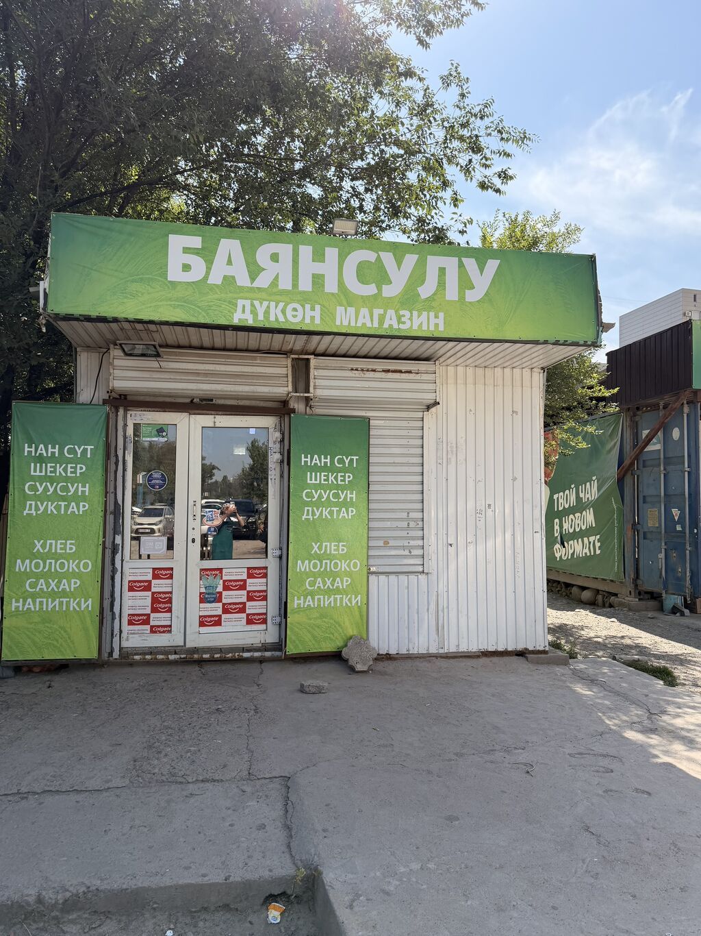 Павильон 28 кв.м: фото 1