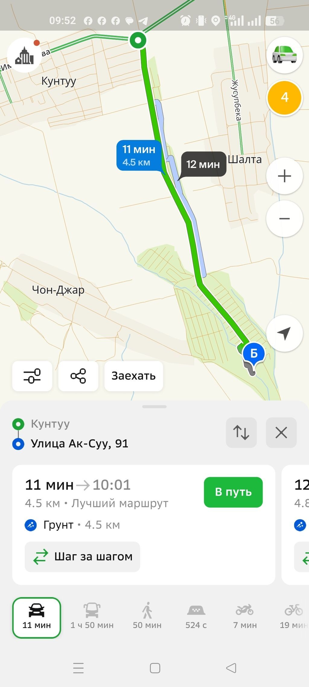 Дом на участке, дача Онор (ул. Ак‑Суу, 91) - Одноэтажный дом: фото 8