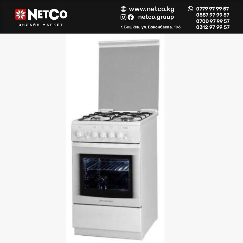 Плита газовая DeLuxe 506040.04г (кр) чр | Договорная | Плиты и варочные ...