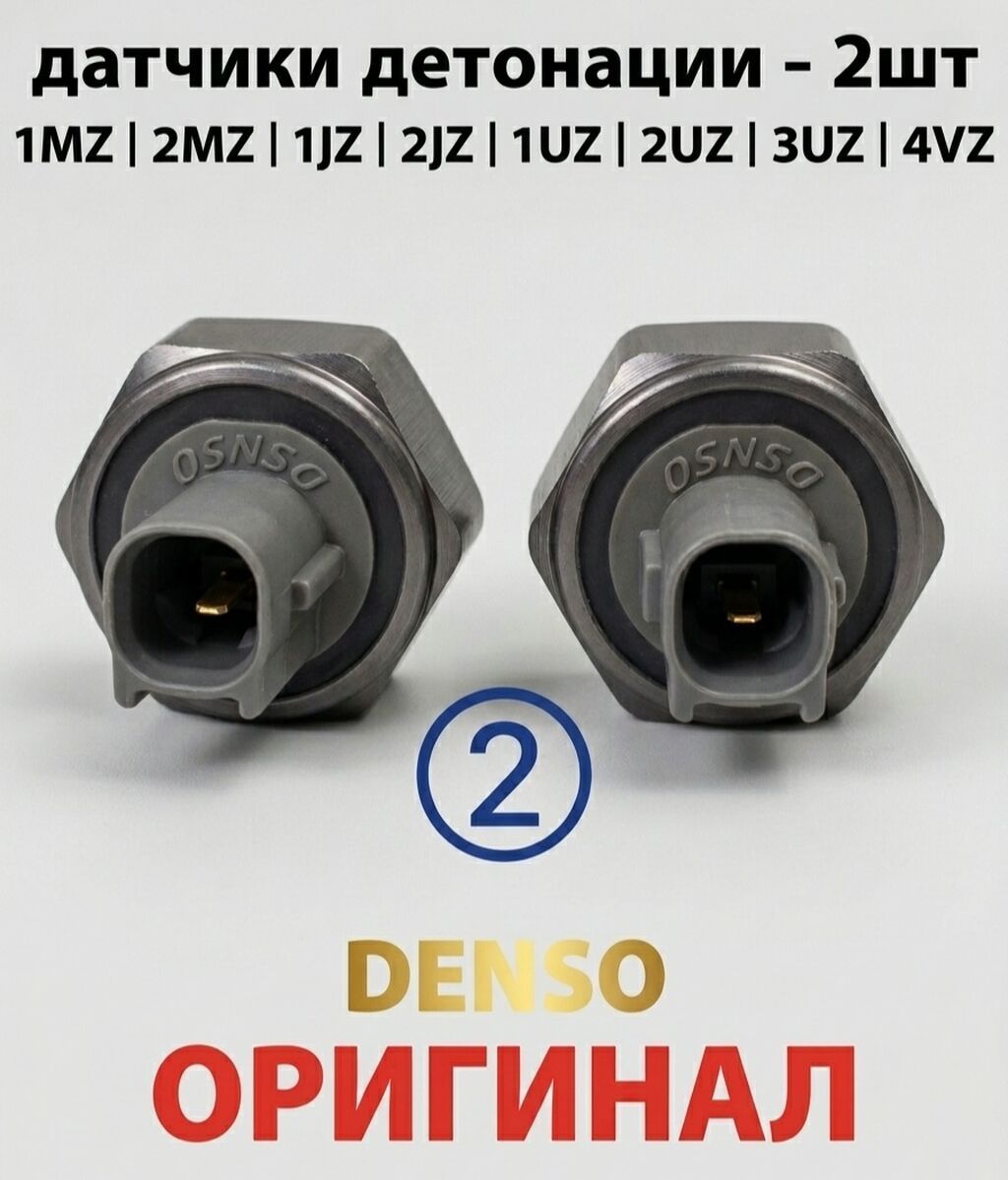 K20A,K24A,B20B,Ra6,Gd1,Gd8,Ra6,Ra3,Ipsum,Estima,Camry,Fit,Stepweagon,H: фото 2