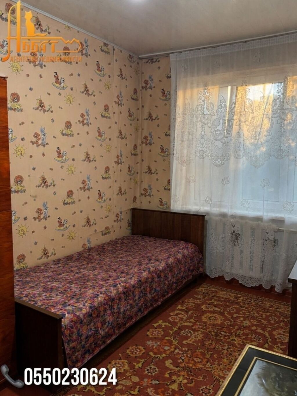 3 комнаты, 69 м², Газ Городок Индивидуалка, 2 этаж: фото 8