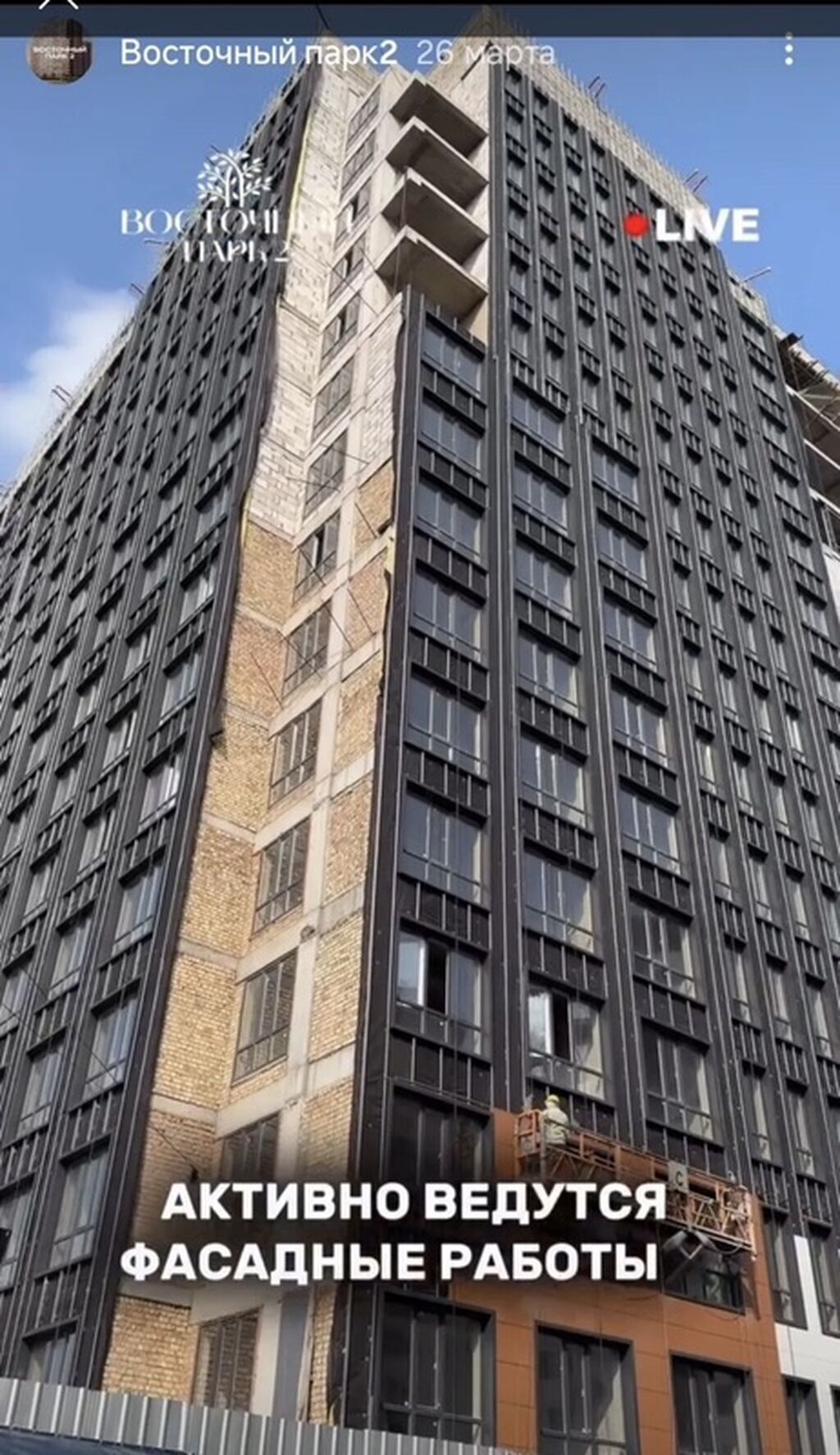 Строится, Элитка, 2 комнаты, 74 м²: фото 4