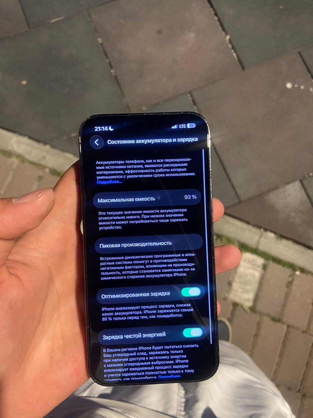 IPhone 13 Pro, Б/у, 128 ГБ, Защитное стекло, 93 %: фото 3