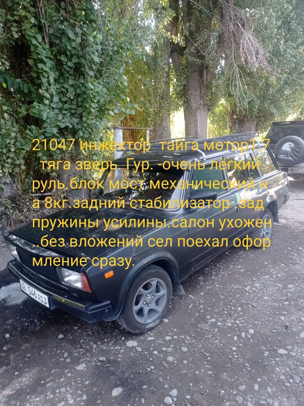 ВАЗ (ЛАДА) 2104: 2006 г., 1.7 л, Механика, Бензин, Универсал: фото 2