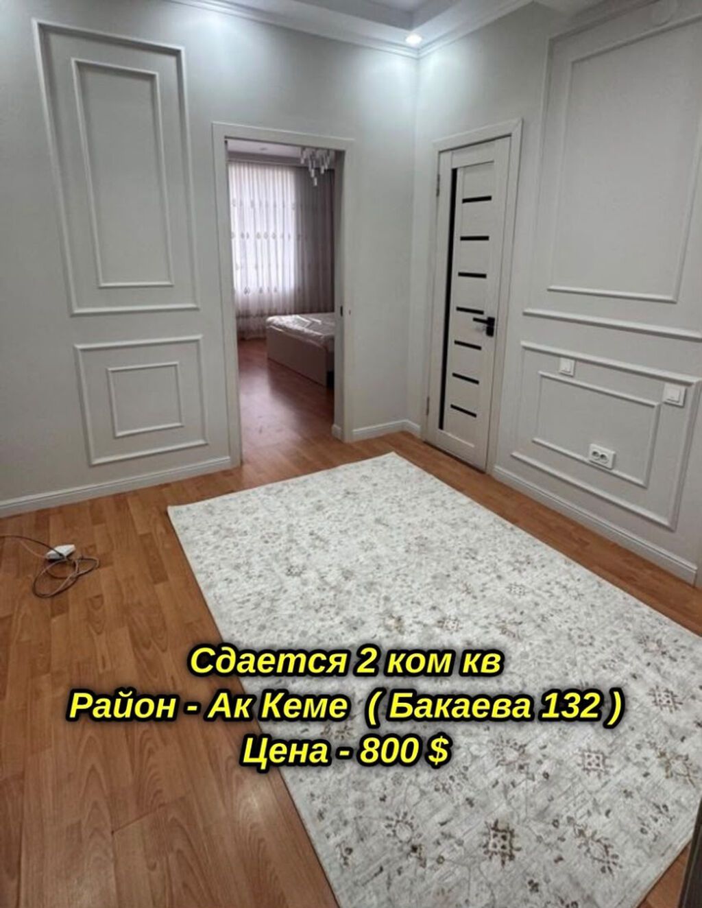 Сдается 2-комнатная квартира Район: Старый Аэропорт Площадь: 66: фото 1