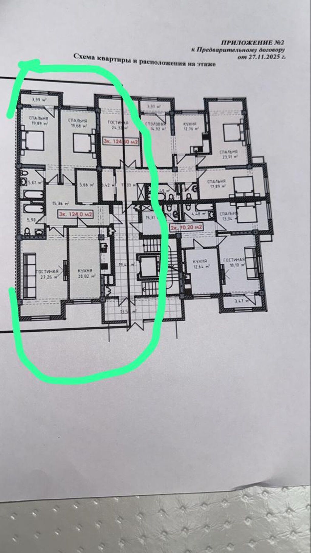 3 комнаты, 124 м², АУЦА Элитка, 1 этаж, ПСО (под самоотделку): фото 4