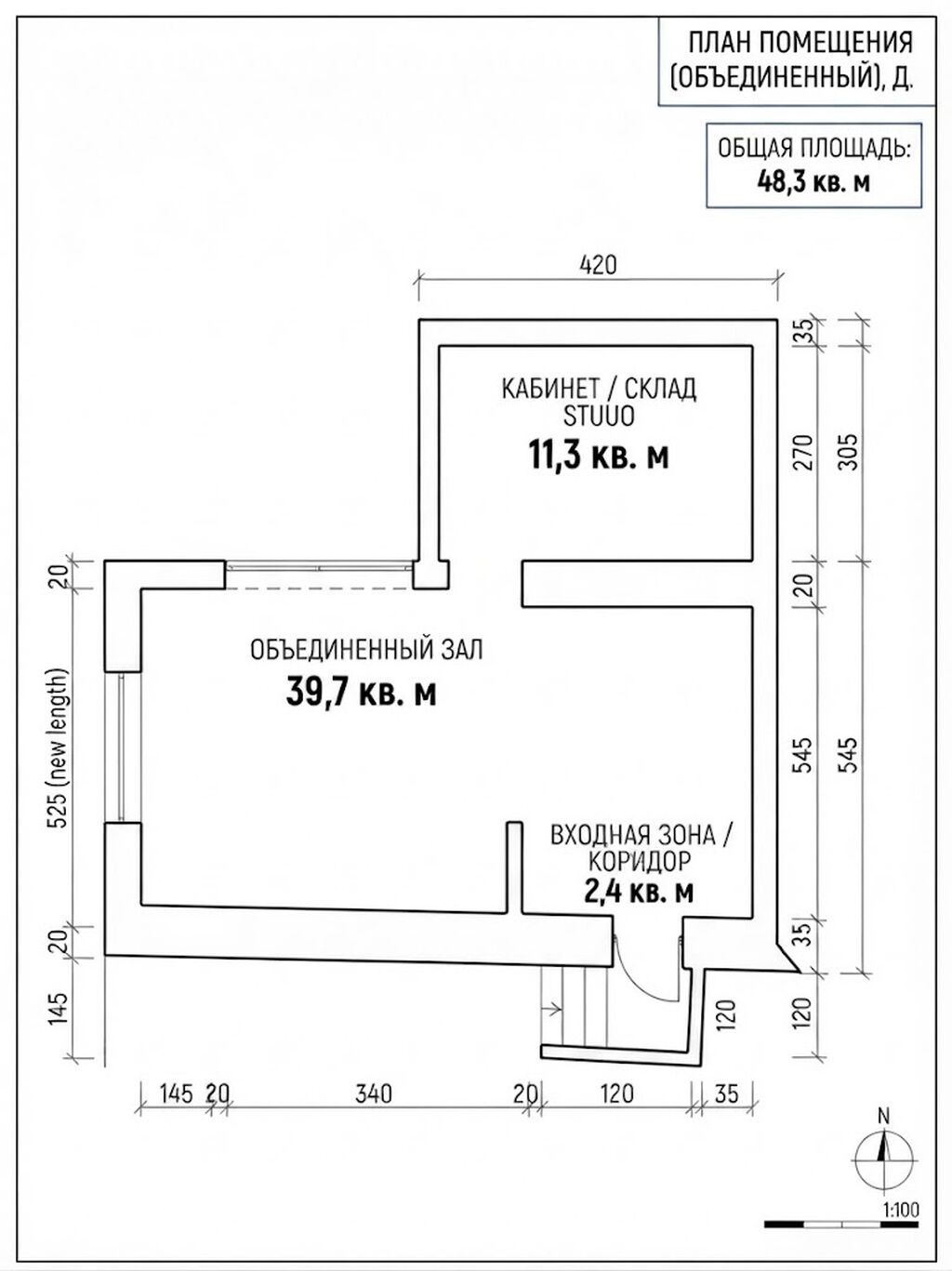 28 may metrosunun yaxınlığında, Azadlıq pr. 56-da yarızirzəmi obyekt