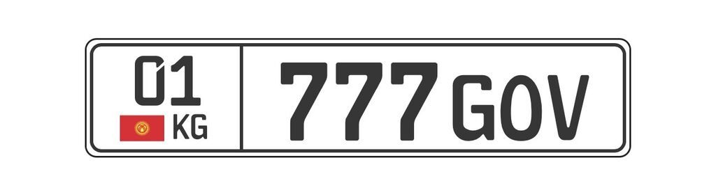 Продаю госномер 01 KG 777 GOV С разрешением на тонировку до марта: фото 2