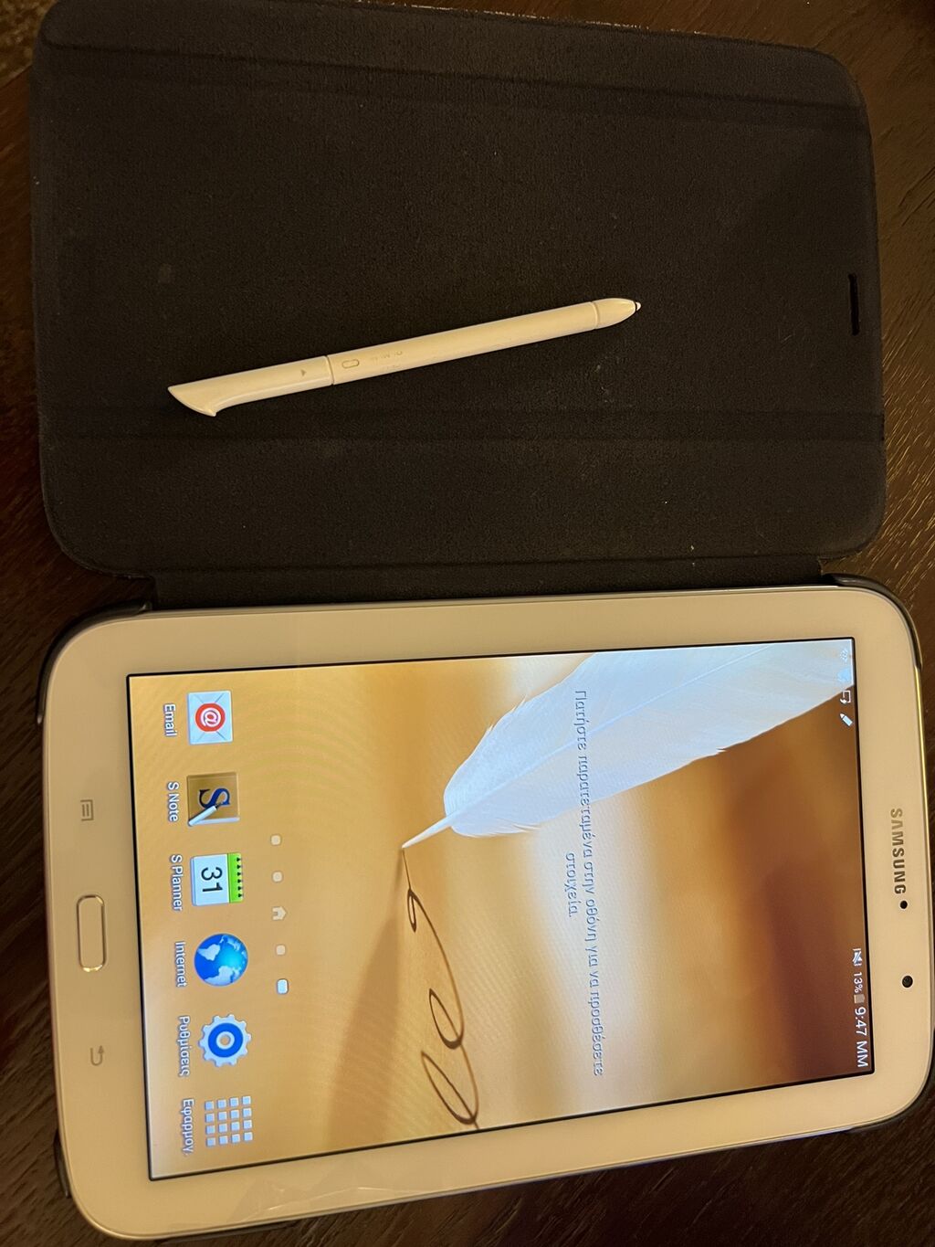 Τάμπλετ: Galaxy Note 8.0 tablet. Android. Quad core, 2 GB RAM, HD 10GB, 8” — 1