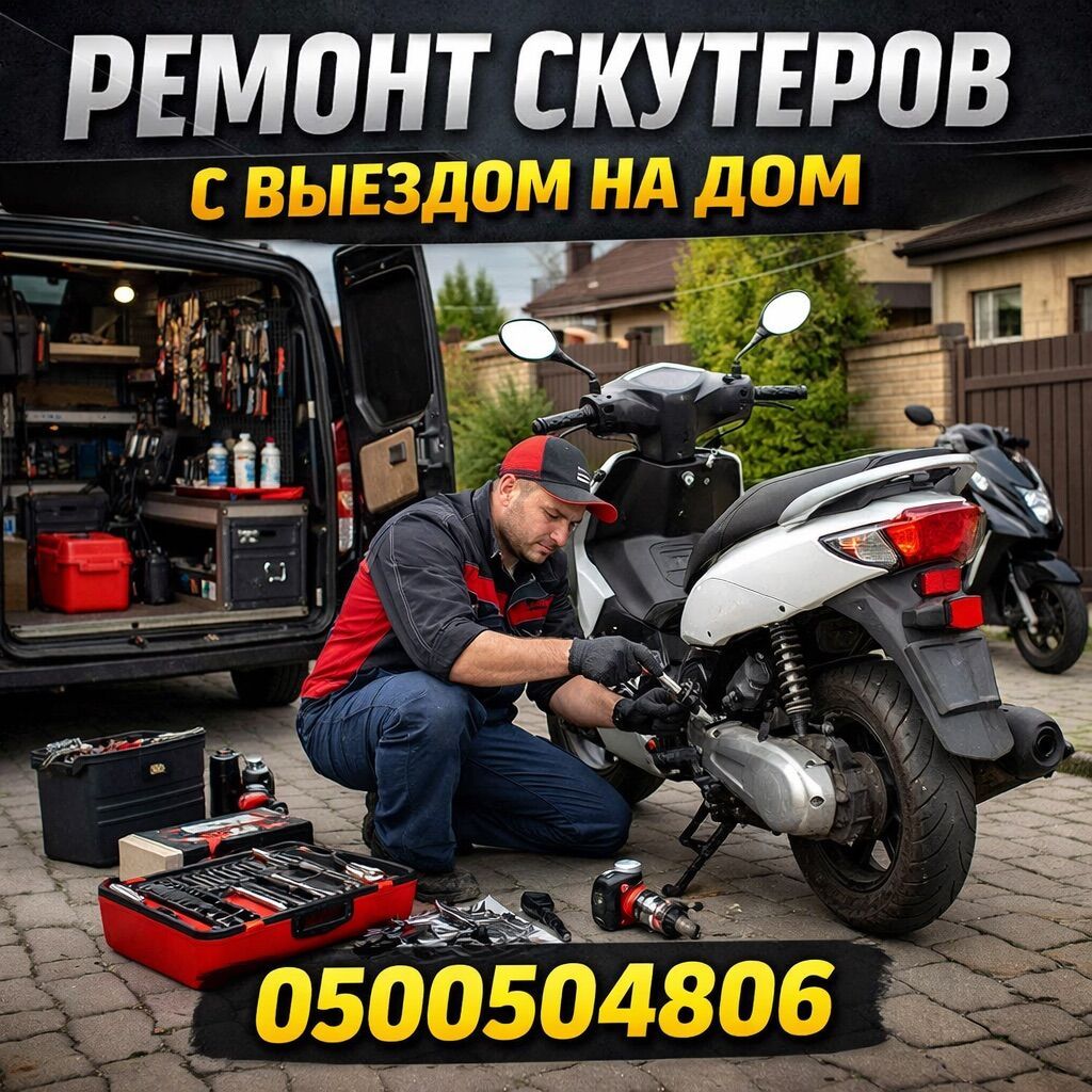 150 куб. см, Бензин, Б/у