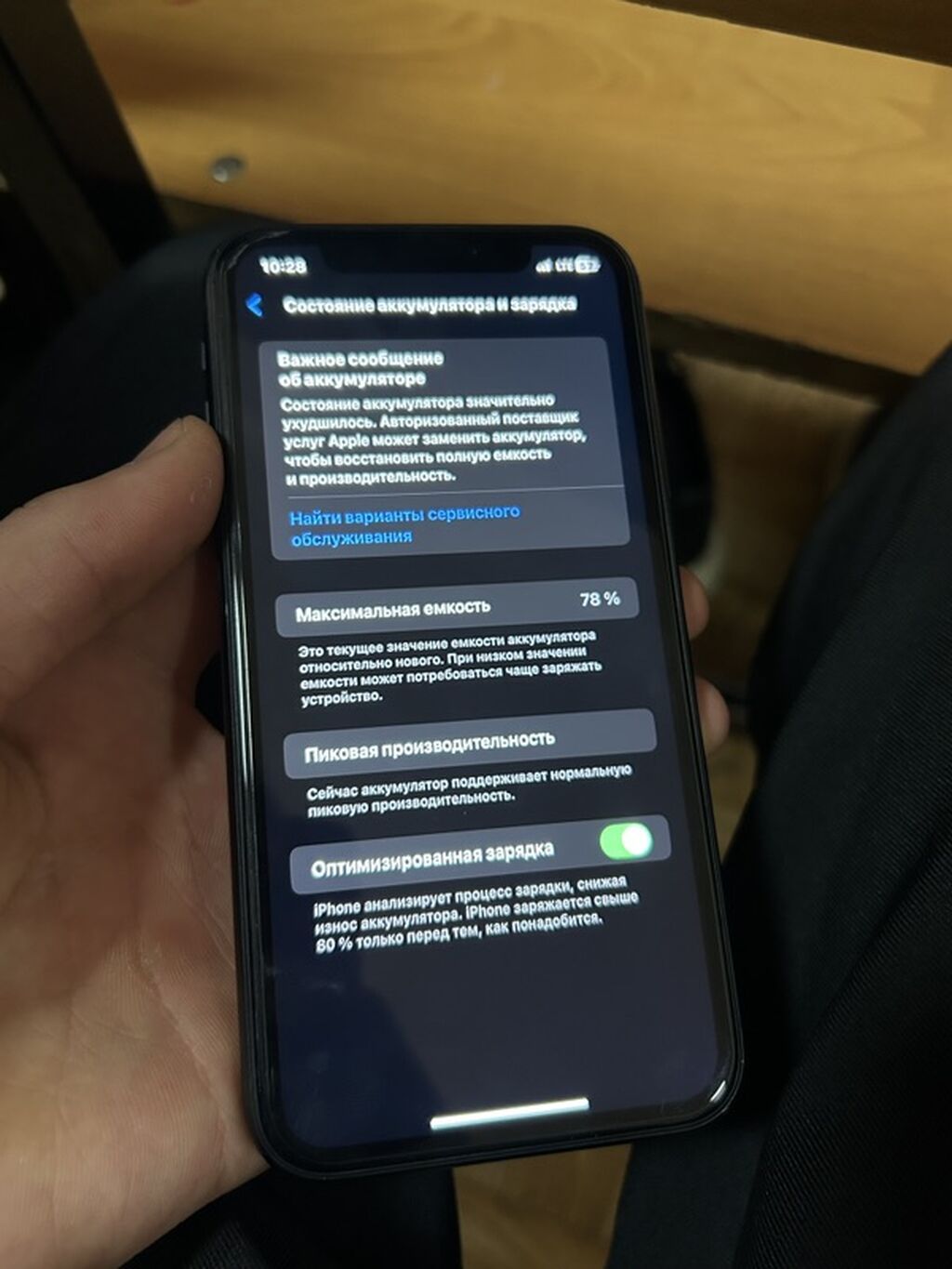 IPhone Xr, Б/у, 128 ГБ, Черный, Зарядное устройство, Защитное стекло, Кабель, 78 %: фото 3
