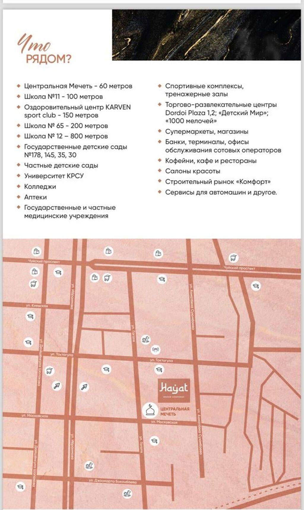 3 комнаты, 123 м², Золотой квадрат Элитка, 9 этаж, ПСО (под самоотделку): фото 5