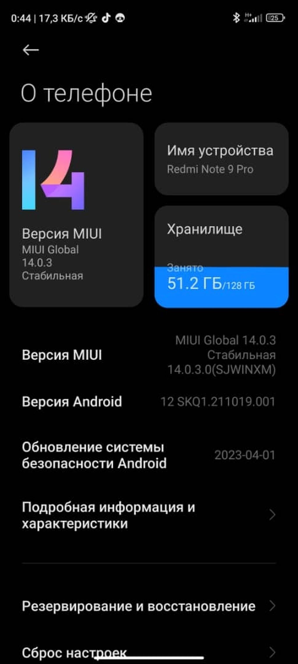 Redmi, Redmi Note 9 Pro, Б/у, 128 ГБ, цвет - Синий, 2 SIM: фото 2