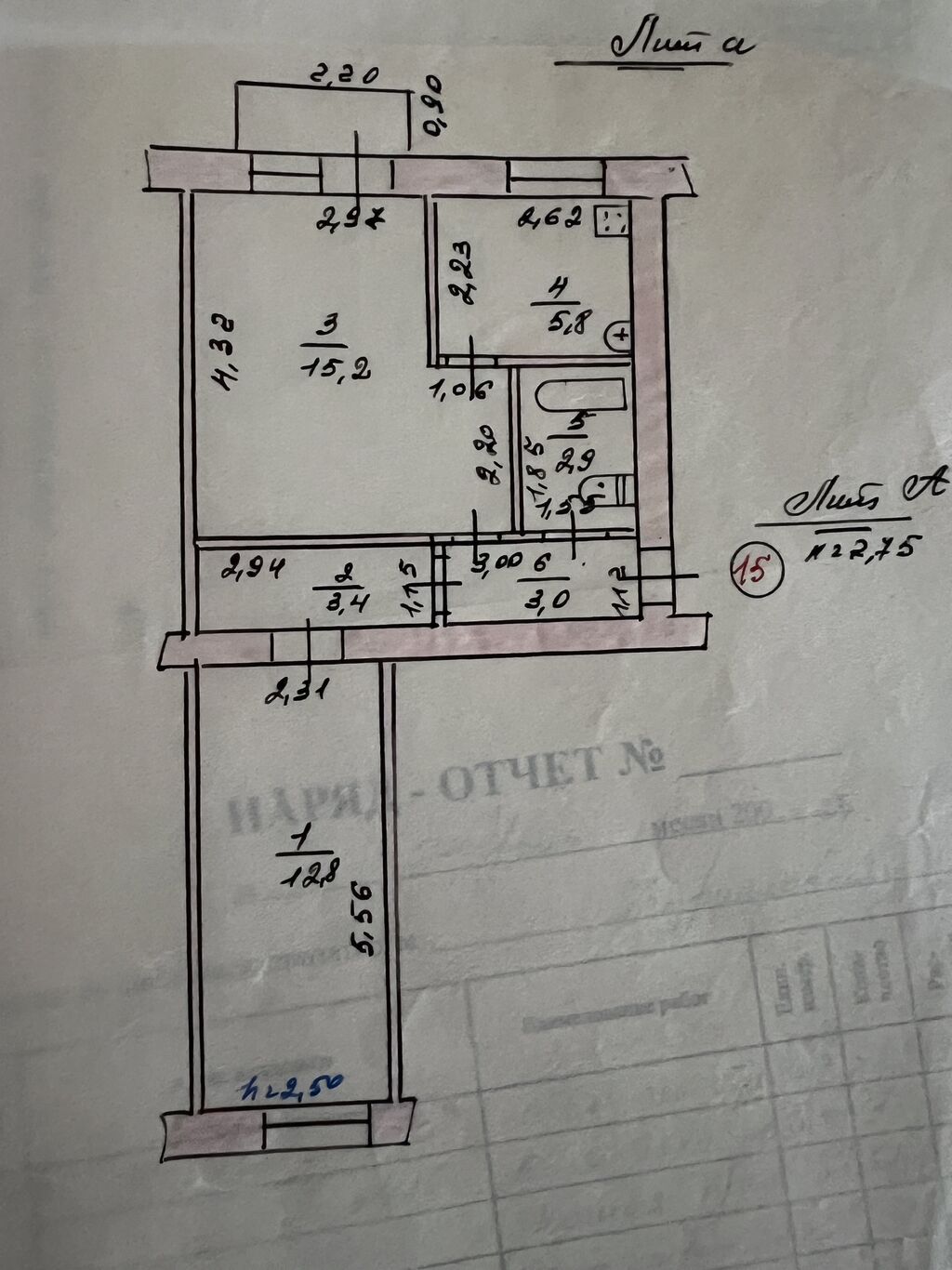 Продам 2-комнатную квартиру 42 м², 4/4 этаж: фото 6