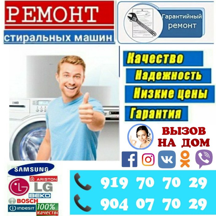 Другое: на lalafo.tj в Душанбе