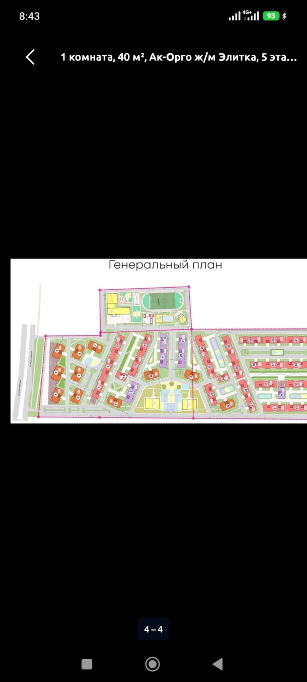 ПРОДАЁТСЯ 1-КОМНАТНАЯ КВАРТИРА — 40 м² ЖК «Олокон» | СК «Кут: фото 3