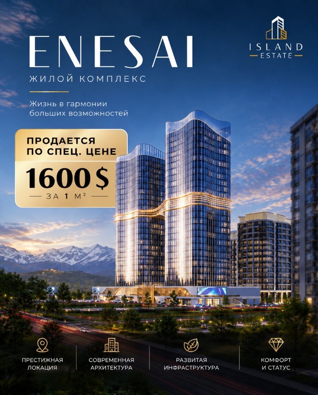 2 комнаты, 89 м², Асанбай мкр Элитка, 7 этаж, ПСО (под самоотделку): фото 1