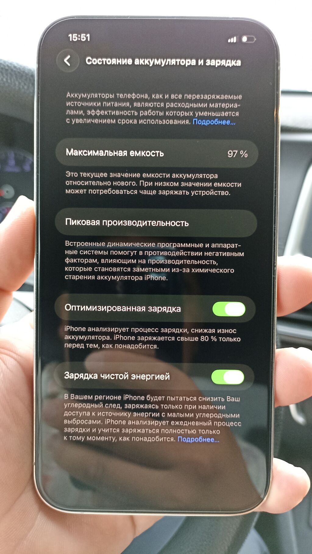 IPhone 12 Pro Max, Белый Основные характеристики: - Дисплей 6.1": фото 3