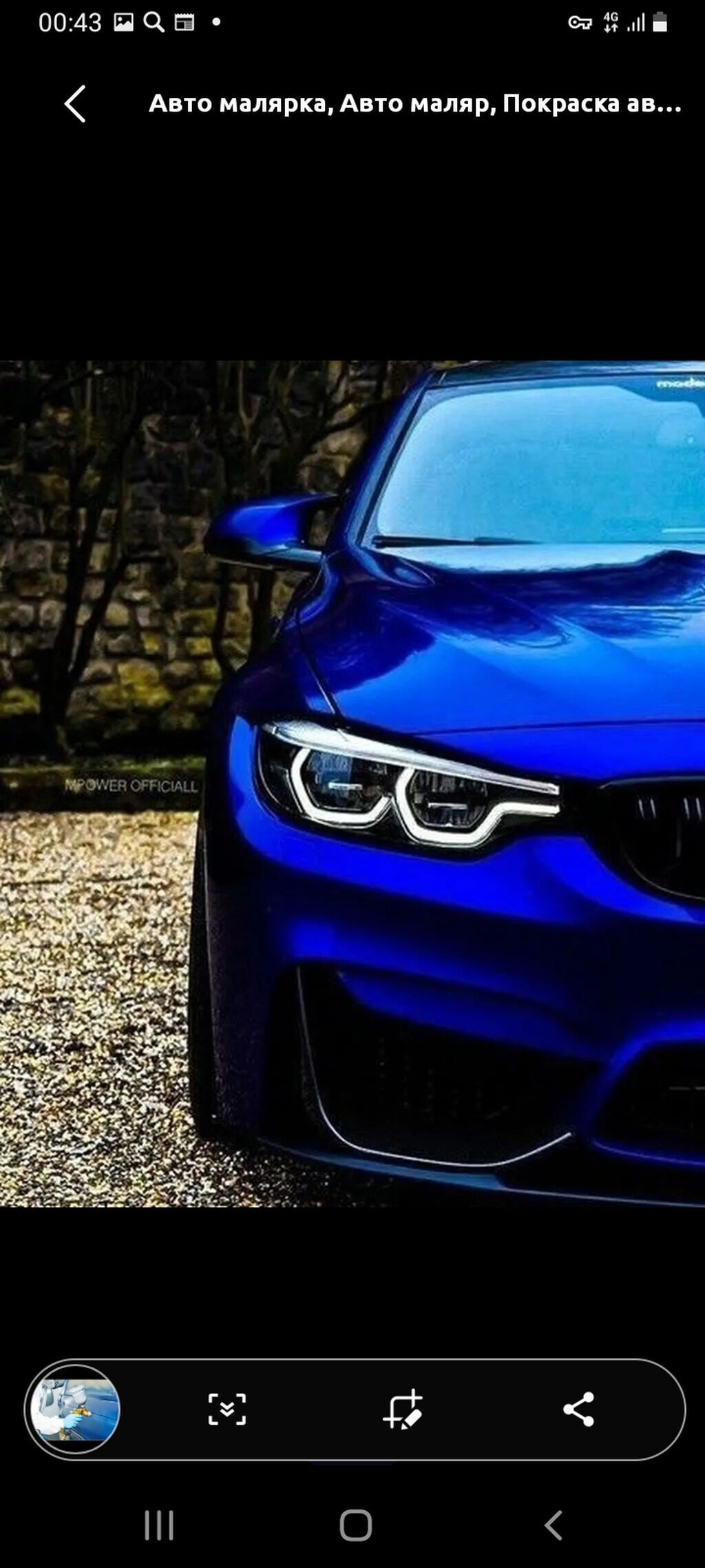 Профессиональная полировка автомобиля с выездом. Услуги: - Полировка: фото 4