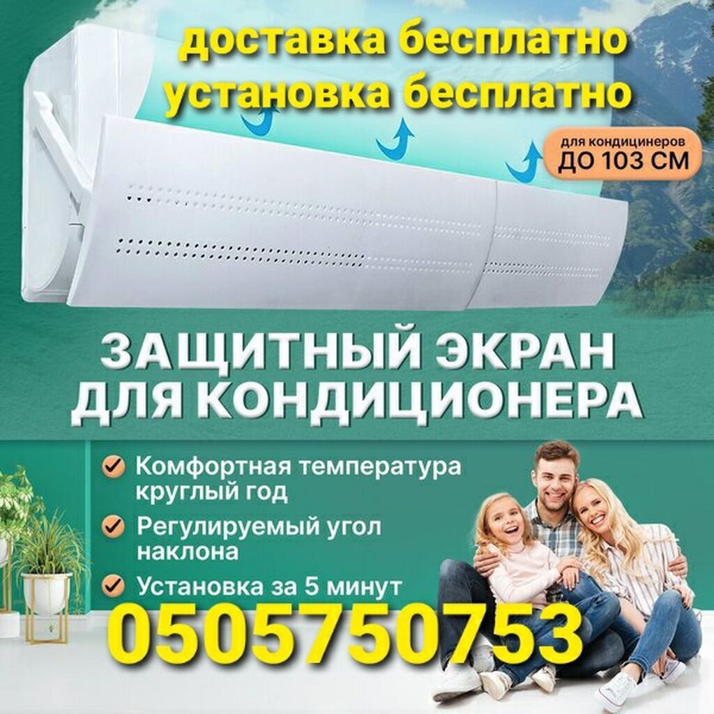 Сплит-система, Chigo, Новый, 40-50 м², Инверторный: фото 6