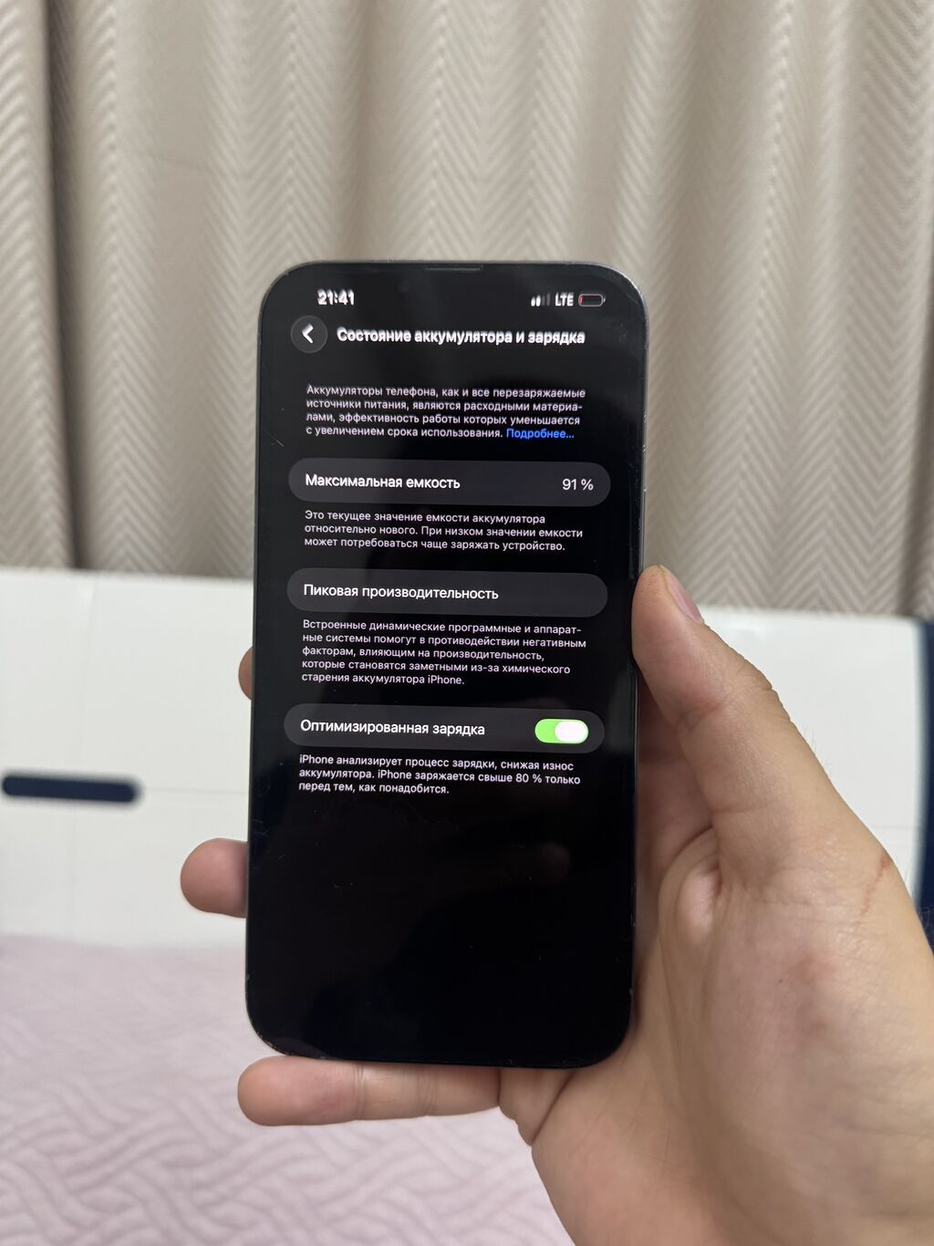 Продам iPhone 13 Pro Max, 512 ГБ, Sierra Blue: фото 8