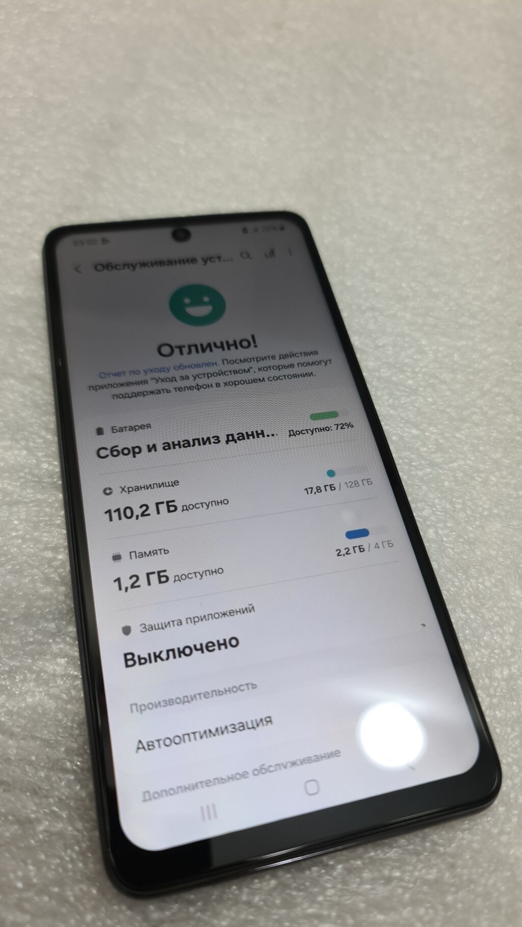 Samsung Galaxy A52 5G, Б/у, 128 ГБ, цвет - Черный, 2 SIM: фото 6