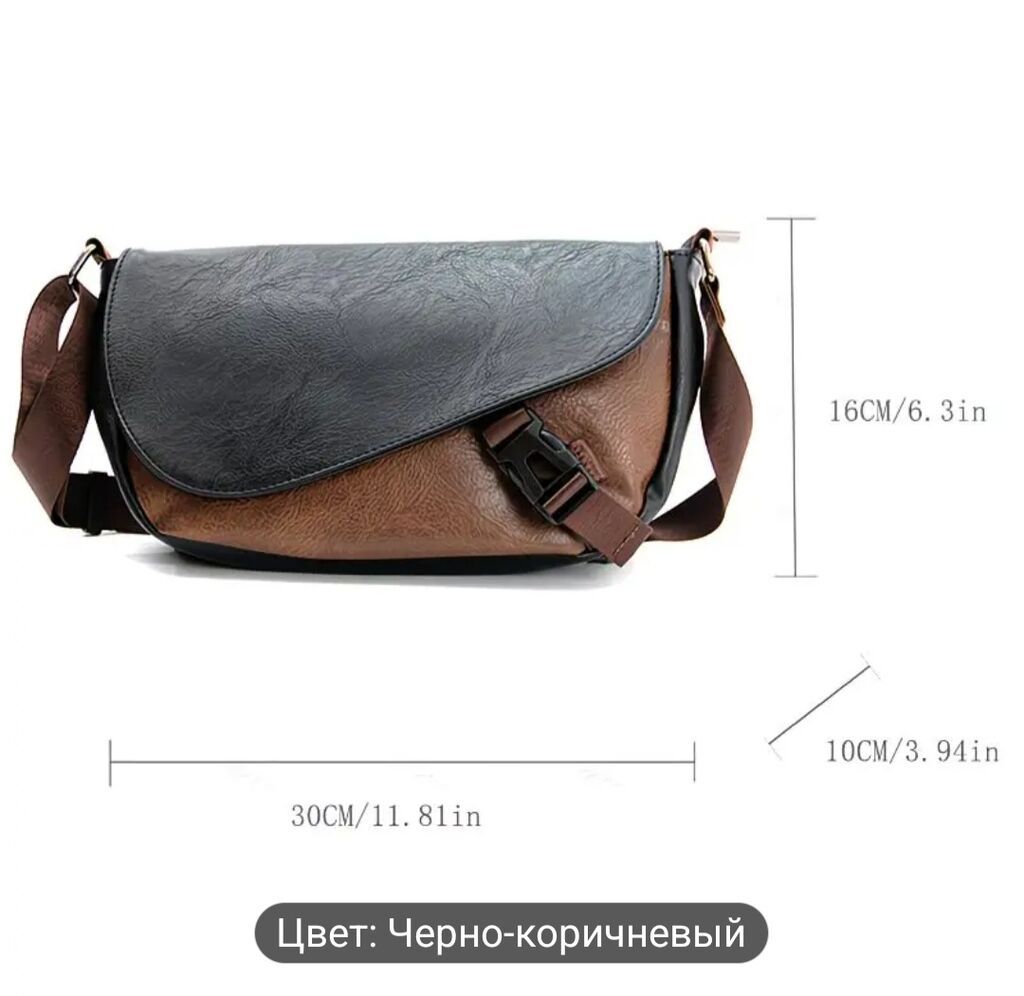 Компактная и вместительная унисекс сумочка, черно-коричневая, новая: фото 2