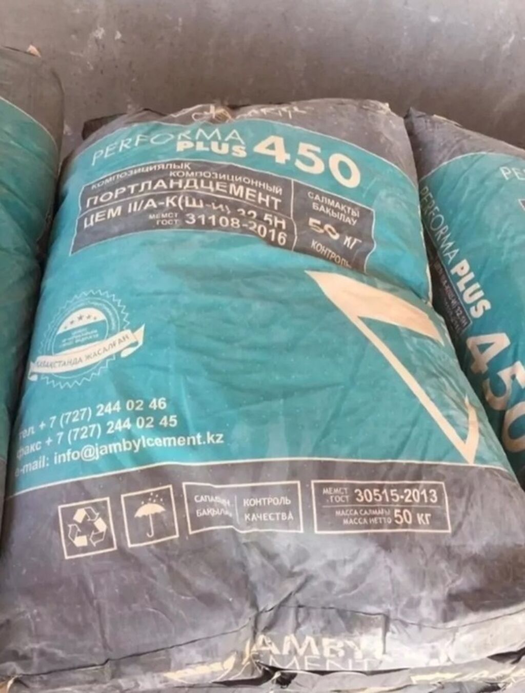 Портланд цемент, M-450, цвет - Серый, 50 кг/м³, Оптом: фото 3