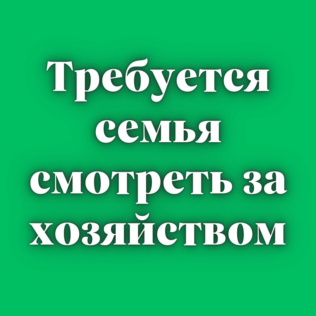 Жена постоянно сидит дома и вечно недовольна | Пикабу