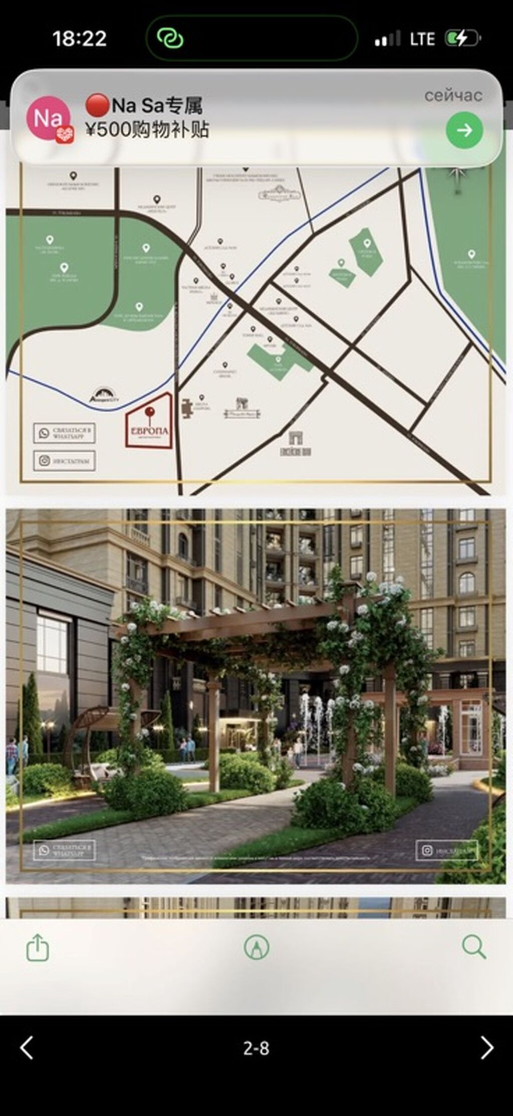 3 комнаты, 113 м², Асанбай мкр Элитка, 8 этаж, ПСО (под самоотделку): фото 5