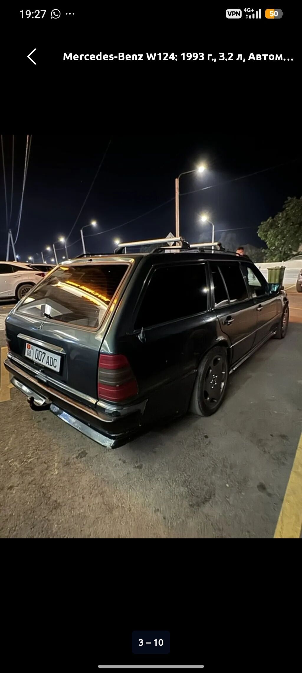 Mercedes-Benz W124: 1993 г., 3.2 л, Автомат, Бензин, Универсал: фото 2