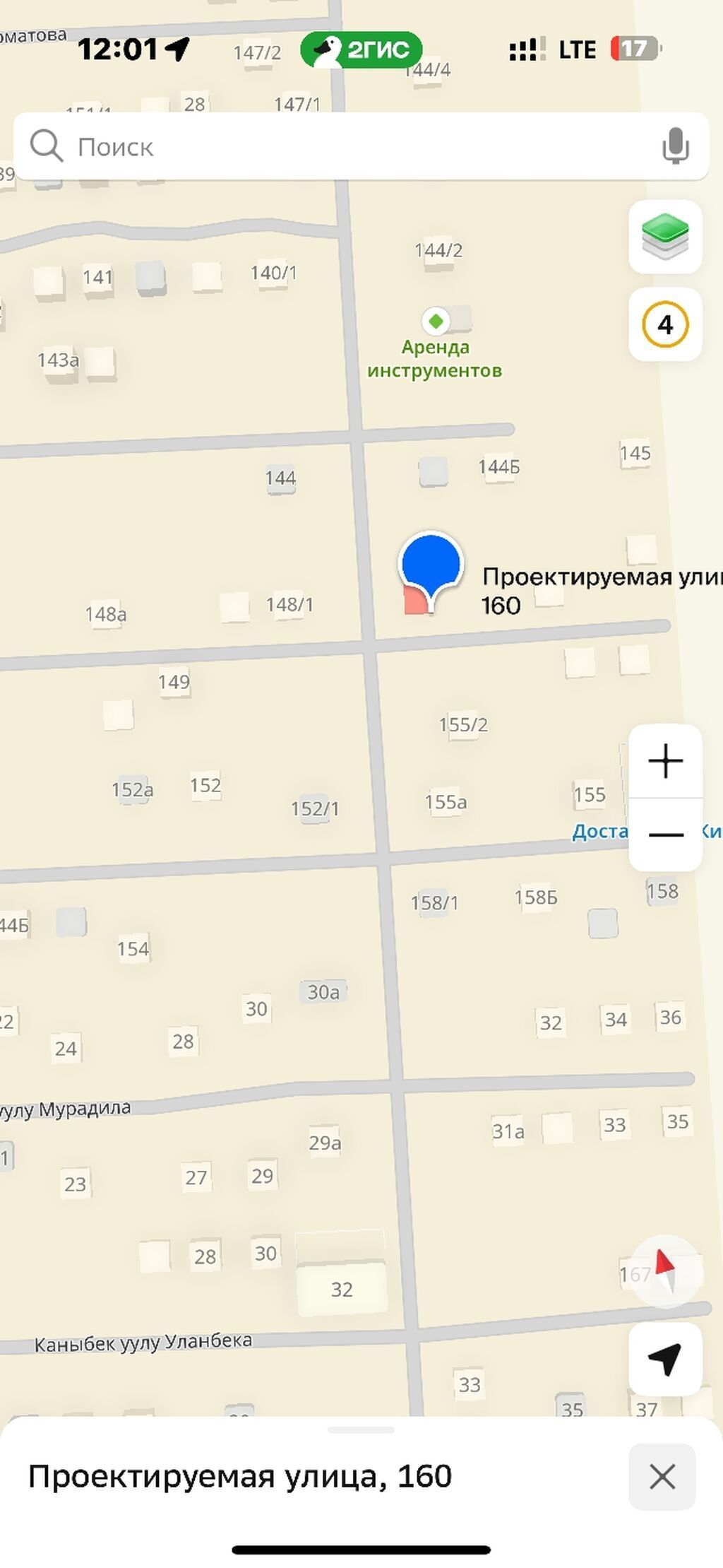4 соток, Для строительства: фото 3