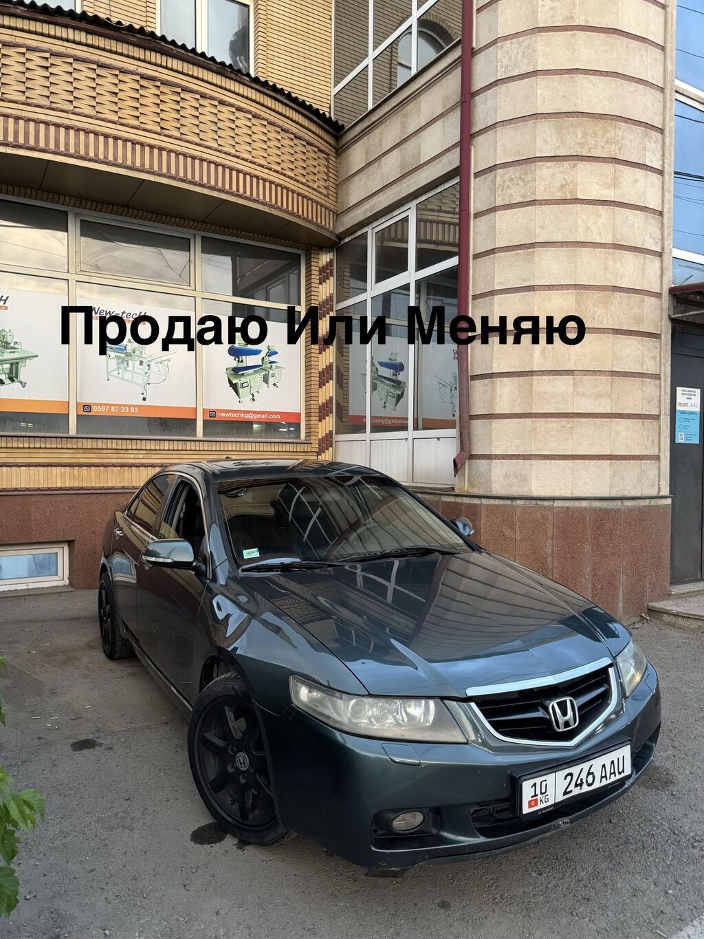 Honda Accord: 2005 г., 2.4 л, Автомат, Бензин, Седан: фото 1
