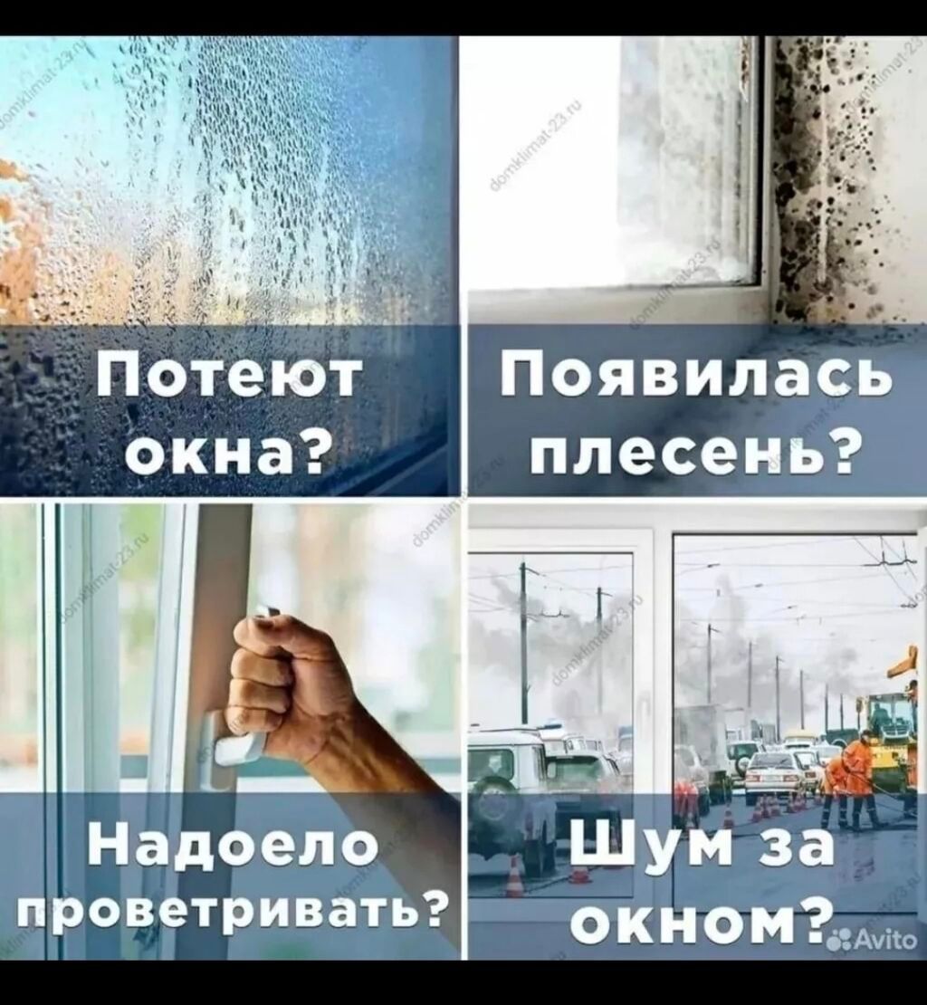 Жестяные работы Вентиляция. Приточный клапан Приточный клапан — для: фото 8