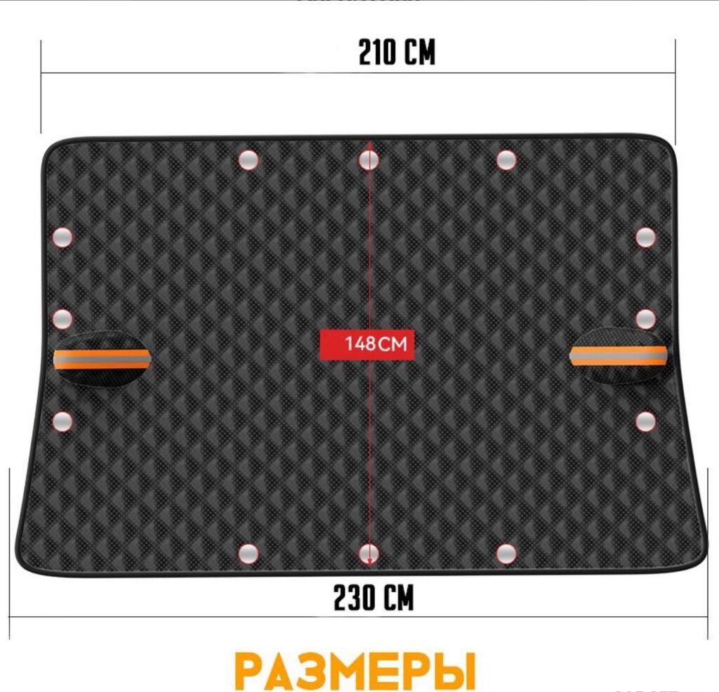 Накидка на лобовое стекло Car Guard Купить в Бишкеке — защита от — фото 2