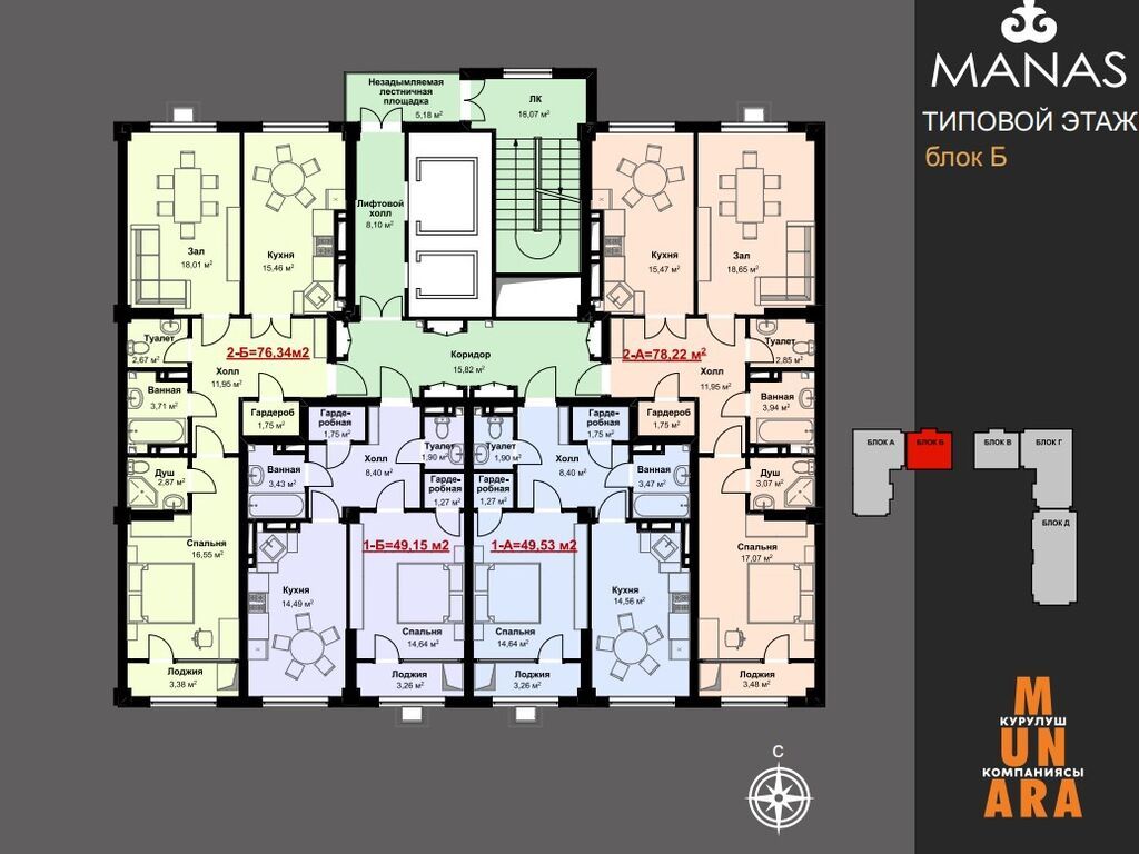 1 комната, 49 м², Кок-Жар ж/м Элитка, 12 этаж, ПСО (под самоотделку): фото 2