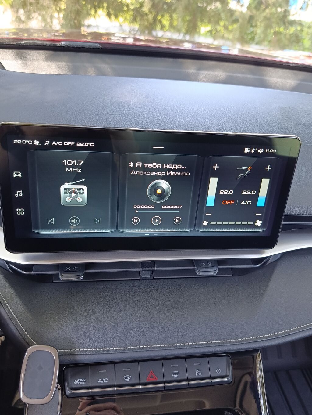 ОБЪЯВЛЕНИЕ О ПРОДАЖЕ АВТОМОБИЛЯ Haval H6 2024 года, 2.0 л, 4WD —: фото 5