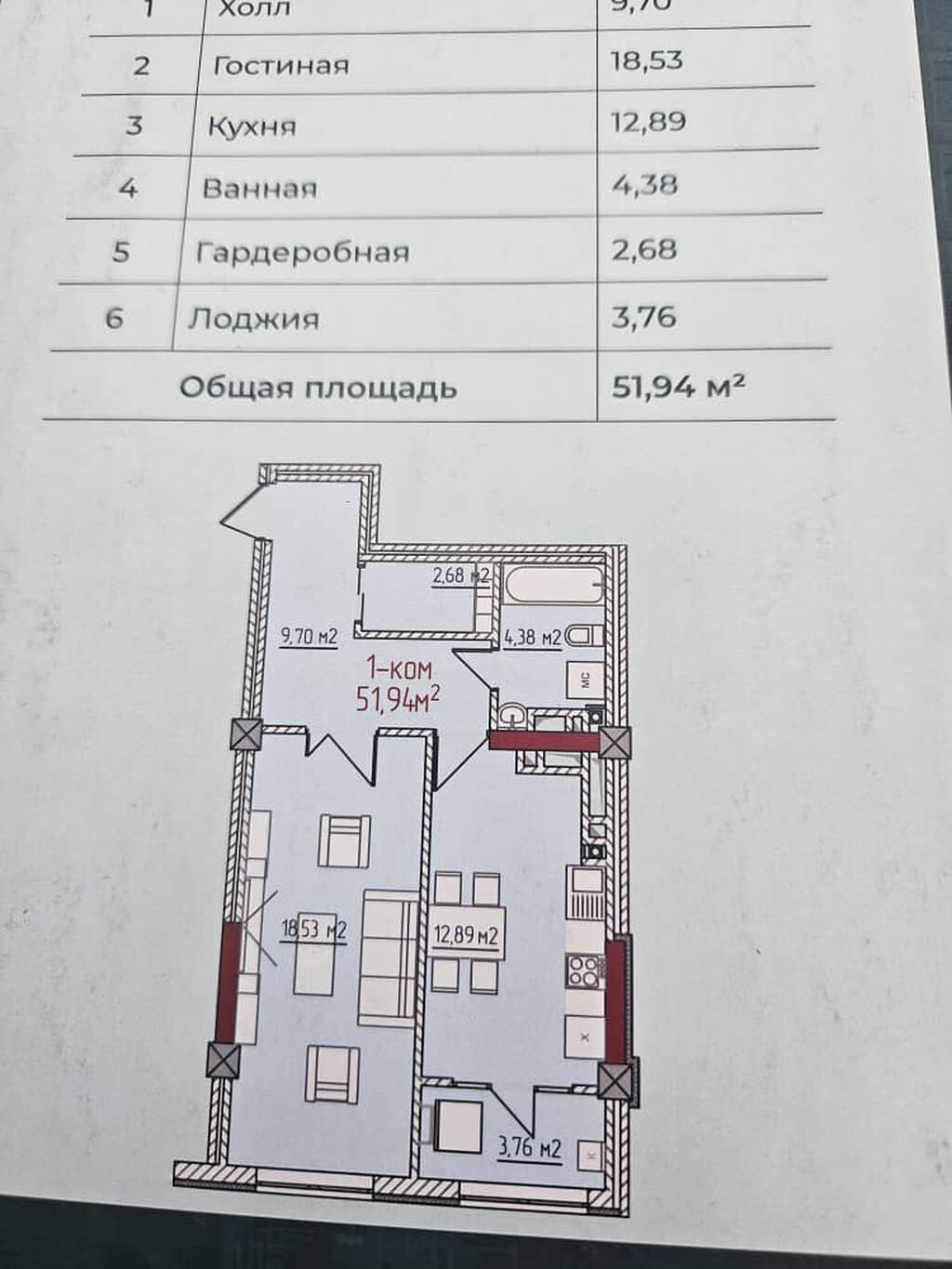 2 комнаты, 52 м², 11 этаж: фото 3