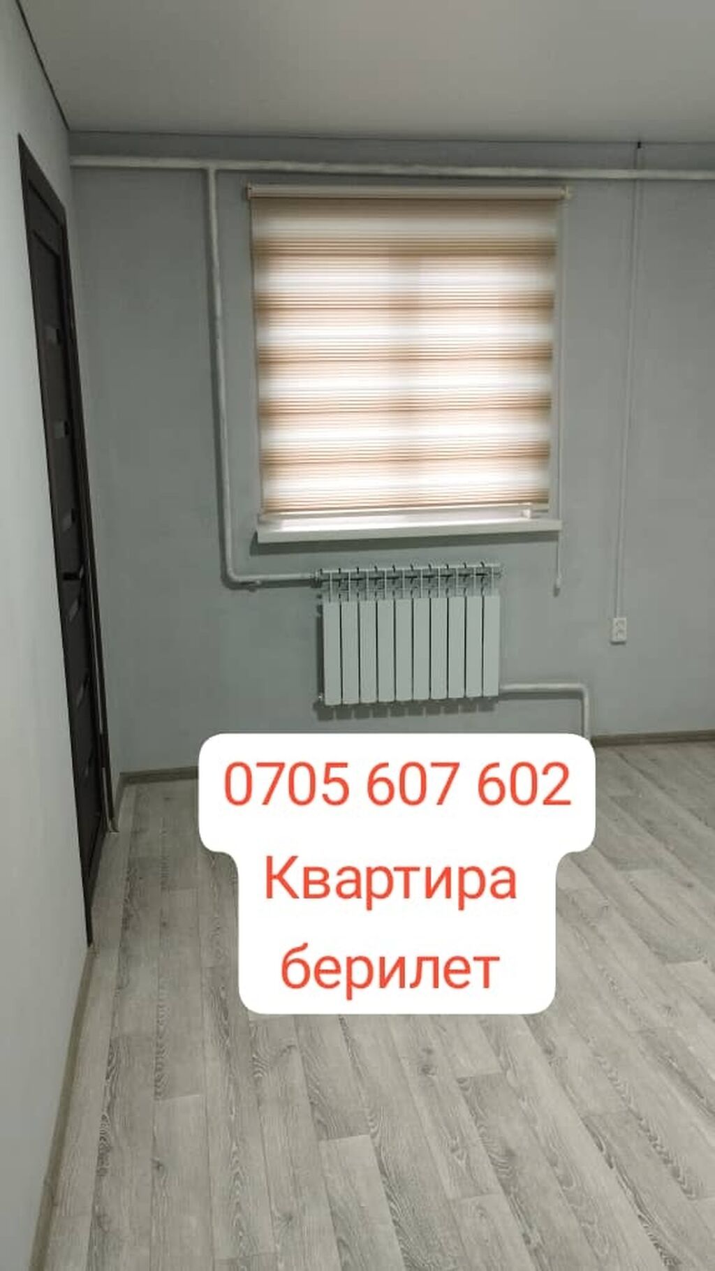 Сдается квартира. Планировка и оснащение: - Комнаты с пластиковыми: фото 3