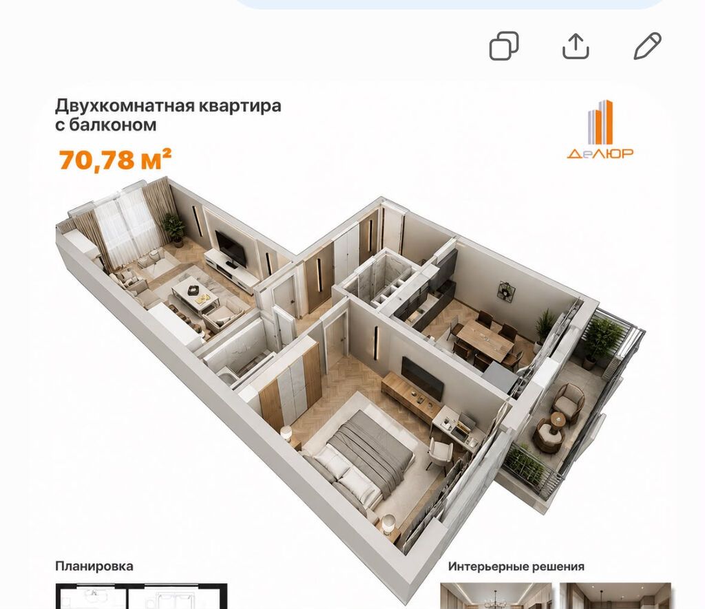 2 комнаты, 71 м², Технопарк Элитка, 5 этаж, ПСО (под самоотделку): фото 2
