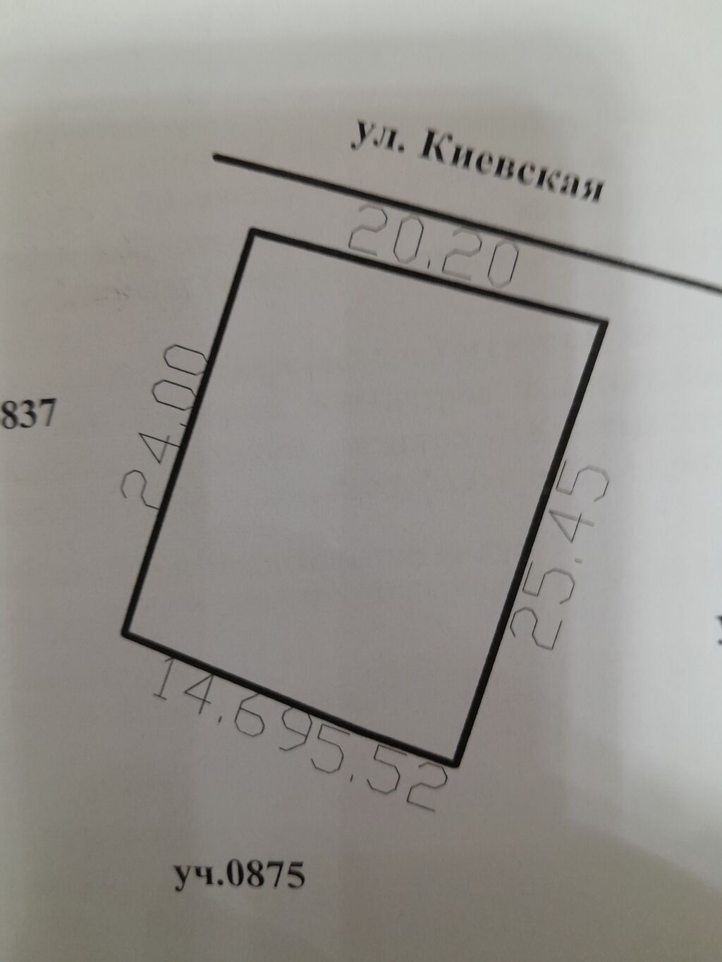 5 соток, Для строительства: фото 3