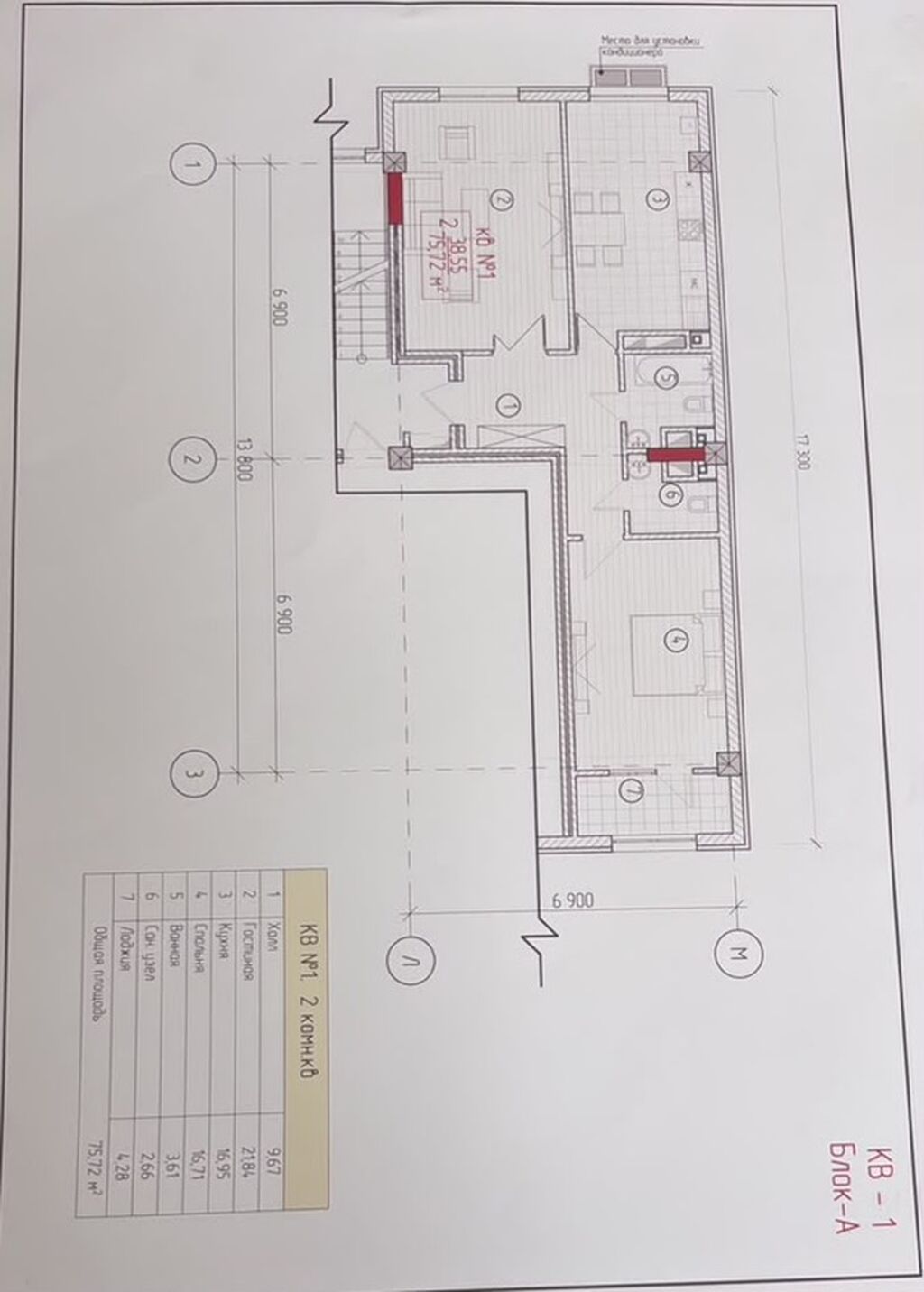 2 комнаты, 76 м², Нижний Джал (Джал-23) Элитка, 1 этаж, ПСО (под самоотделку): фото 2
