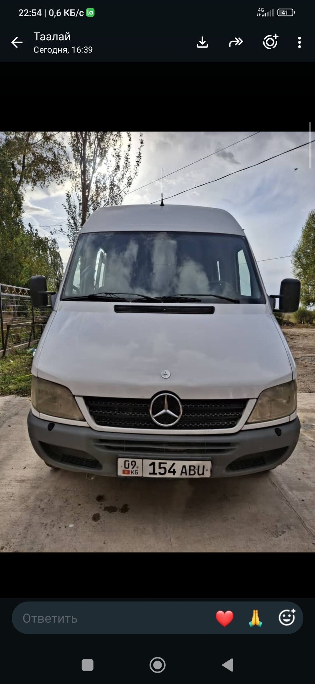 Mercedes-Benz Спринтер: 2003 г., 2.2 л, Механика, Дизель, Фургон: фото 5