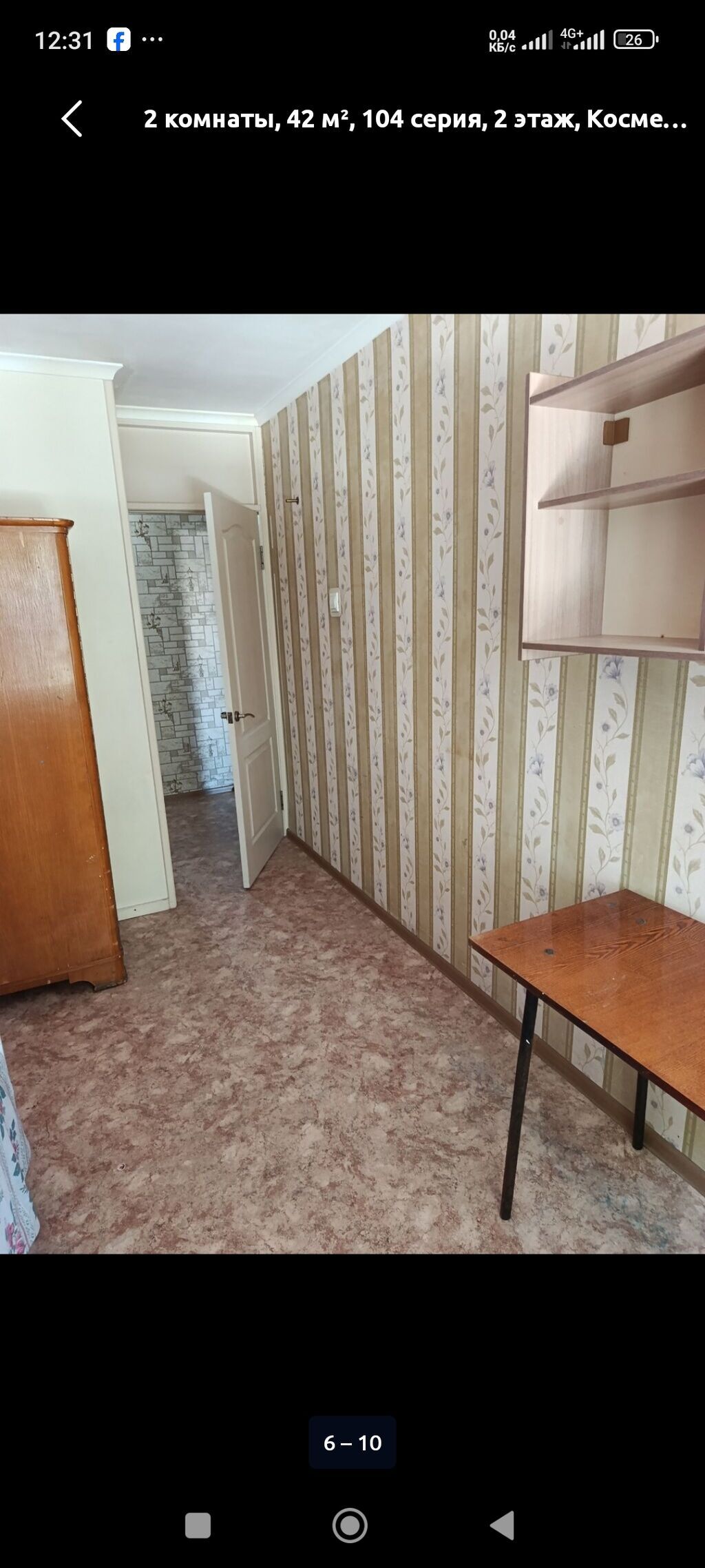 2 комнаты, Таш-Рабат ТРЦ Семейным, от 1 года: фото 5