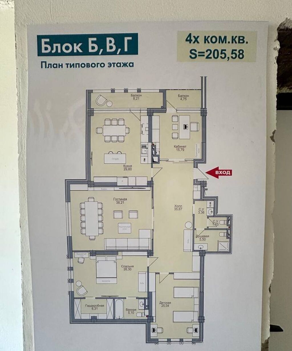 4 комнаты, 205 м², АУЦА Элитка, 1 этаж, ПСО (под самоотделку): фото 2